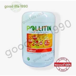 Pollinal (พอลลินอล) ผลิตภัณฑ์ Pollitin