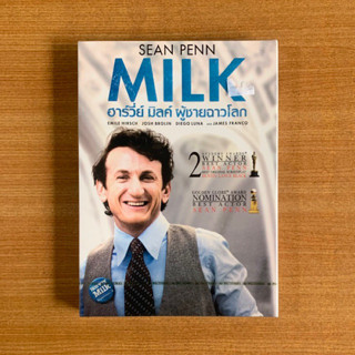 DVD : Milk (2008) ฮาร์วีย์ มิลค์ ผู้ชายฉาวโลก [มือ 1 ปกสวม] Sean Penn lgbt ดีวีดี หนัง แผ่นแท้ ตรงปก