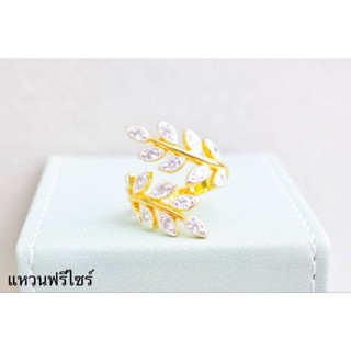 แหวนเพชร24k ฟรีไซร์ สวมใส่ได้50-60