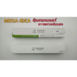 ฝุ่นสแกนเนอร์การตรวจจับแสง MEGA-IDEA Qianli MEGA-IDEAแม่เหล็กLCDหน้าจอฝุ่นรอยขีดข่วนลายนิ้วมือตรวจจับซ่อมโทรศัพท์มือถือ