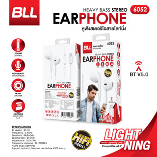 มาใหม่ หูฟัง BLL Earphone BLL6052 แจ็คแบน สำหรับ IPhone ของแท้ รับประกัน 1 ปี