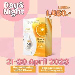 ชุด Day&amp;Night SCICOZ กันแดดน้ำนมไวเทนนิ่ง+เซรั่มวิตามินซีแอนไฮดรัส