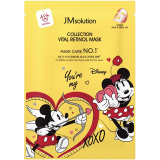 JMSOLUTION COLLECTION VITAL RETINOL MASK