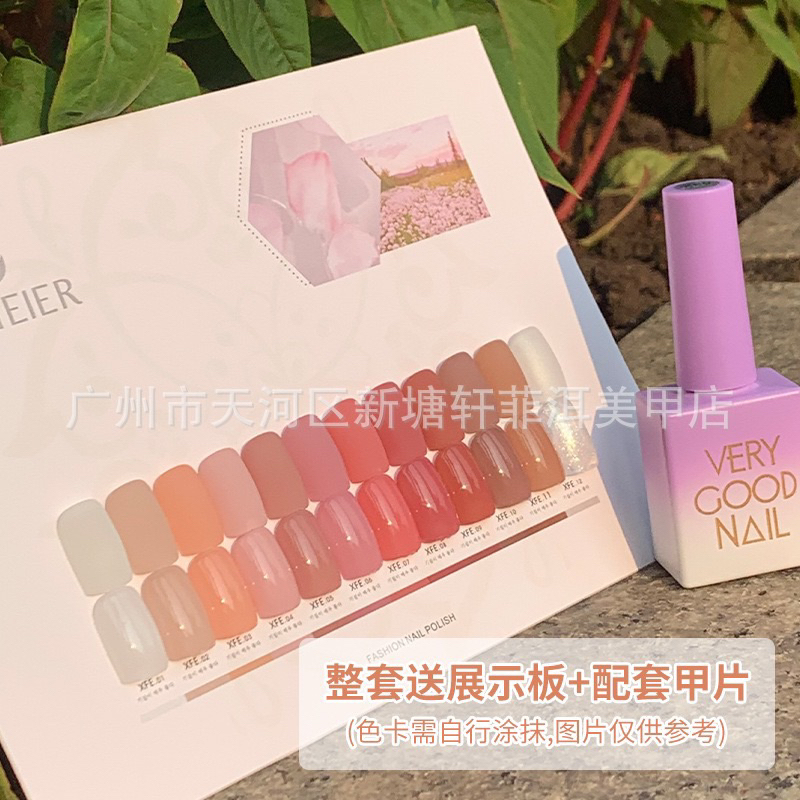 📌 𝐏𝐑𝐄-𝐎𝐑𝐃𝐄𝐑 🚀สีไซรัป VERY GOOD NAIL 12 สี