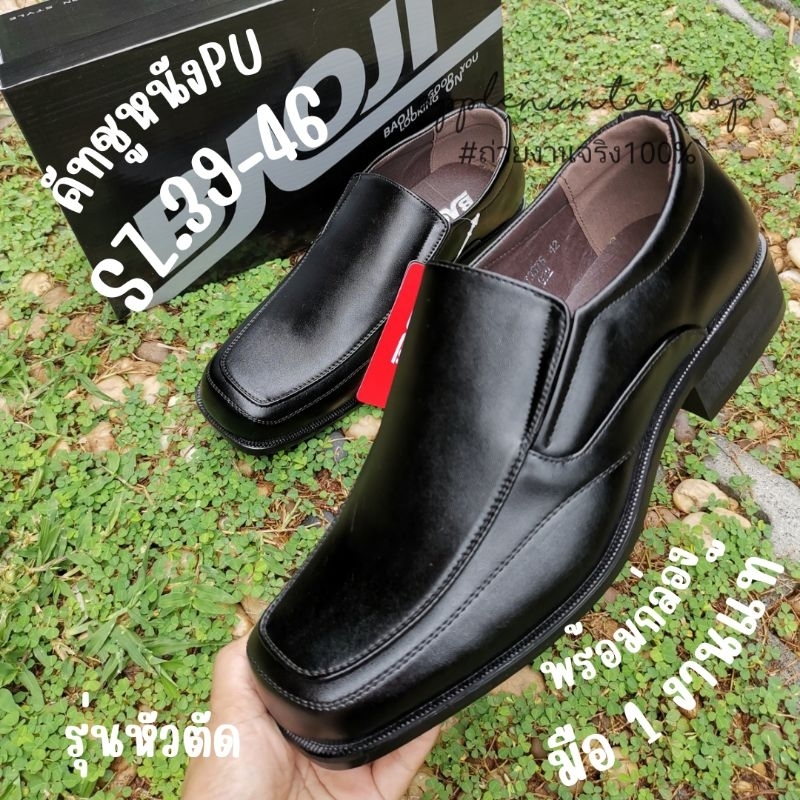 รองเท้าคัชชูผู้ชาย รุ่นหัวตัด  ยี่ห้อBaojiแท้ sz.39-47​ หน้าเท้ากว้างใส่สบาย