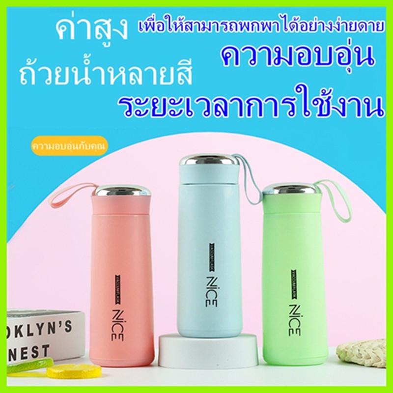 แก้วเก็บความเย็นมีฝาปิด แก้วน้ำแฟชั่น ขนาด 400ML(ในเป็นแก้ว)
