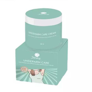 ครีมทารักแร้ชายนิ่ง Shining UNDERARM CARE CREAM