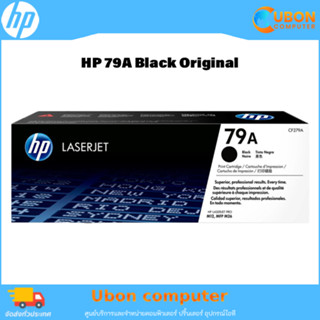 HP 79A Black Original LaserJet Toner Cartridge (CF279A) For LaserJet M12/M26