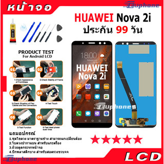 หน้าจอ LCD Display จอ + ทัช HUAWEI Nova2i อะไหล่มือถือ อะไหล่ จหัวเว่ย Nova 2i แถมไขควง