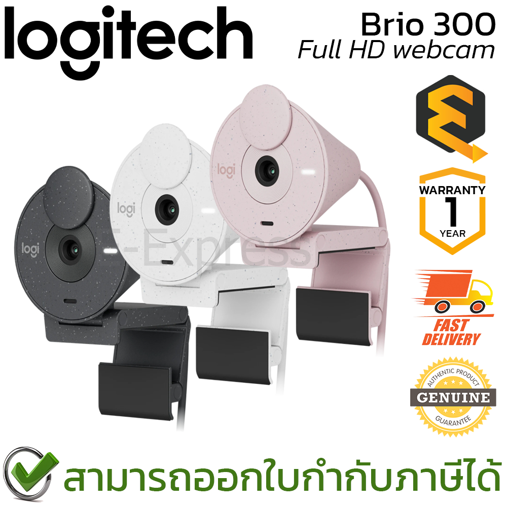 Logitech Brio 300 Full HD webcam กล้องเว็บแคม 1080p 30fps ของแท้ ประกันศูนย์ 1ปี