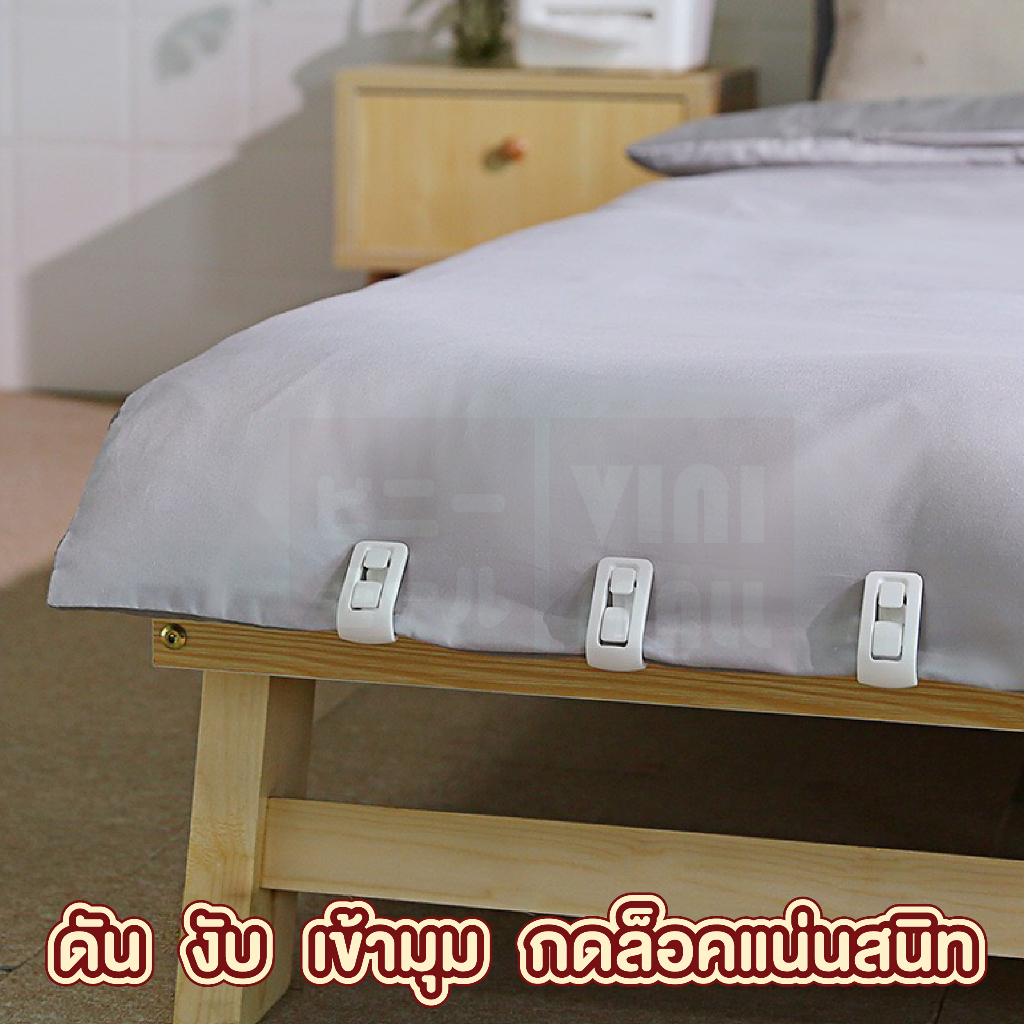 【VINIMALL คุณภาพดี】CTN356 ที่ยึดผ้าปูที่นอน คลิปหนีบผ้านวมกันหลุดลื่น รัดมุมเตียงให้ตึง จัดระเบียบเตียงนอน GJ GR ราคา ถูกที่สุด ดีลบีเคเค แกลเลอรีภาพที่ 3