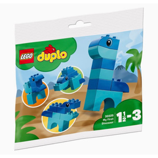 LEGO® Duplo 30325 My First Dinosaur Polybag - เลโก้ใหม่ ของแท้ 💯% พร้อมส่ง