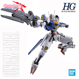 Bandai High Grade GUNDAM AERIAL (HG The Witch from Mercury)