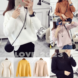 1314 เสื้อไหมพรมคอเต่า ทรงสบายไม่รัดรูป ดีไซน์เรียบสวย สเวตเตอร์ ไหมพรม เสื้อกันหนาว คอเต่า
