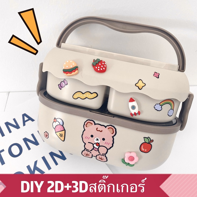 กล่องข้าวไมโครเวฟ 2 ชั้น กล่องอาหารกลางวัน กล่องข้าว แถม ช้อนพลาสติก พร้อมสติ๊กเกอร์ กล่องข้าวพกพา Cutieworld