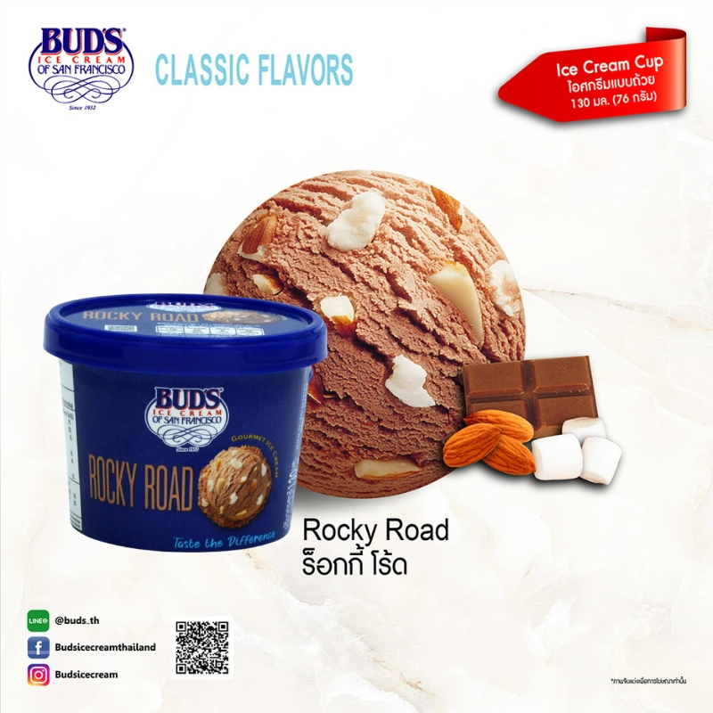 BUD’S Ice Cream Rocky Road 130ml (76g)