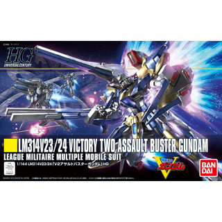 Bandai กันพลา กันดั้ม 1/144 HGUC V2 ASSAULT BUSTER GUNDAM พร้อมส่ง