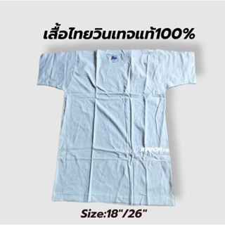 เสื้อยืดวินเทจ90s เสื้อยืดTopแท้ #A2