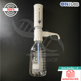 เครื่องดูดจ่ายสารละลายชนิดกดปั๊ม 10-100ml DispensMate-Pro Dispenser,Onilab