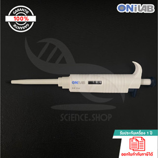 ออโต้ไมโครปิเปต 0.5-10uL Autopipette MicroPette plus (เครื่องดูดจ่ายสารละลายอัตโนมัติ),USA