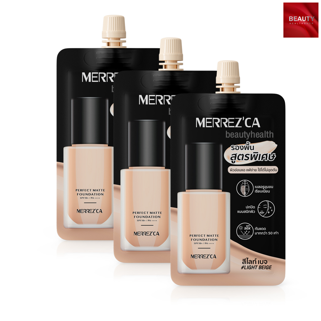 Merrezca Perfect Matte Foundation SPF50+/ PA++++ รองพื้นเนื้อแมตต์ (5 กรัม x 3 ซอง)
