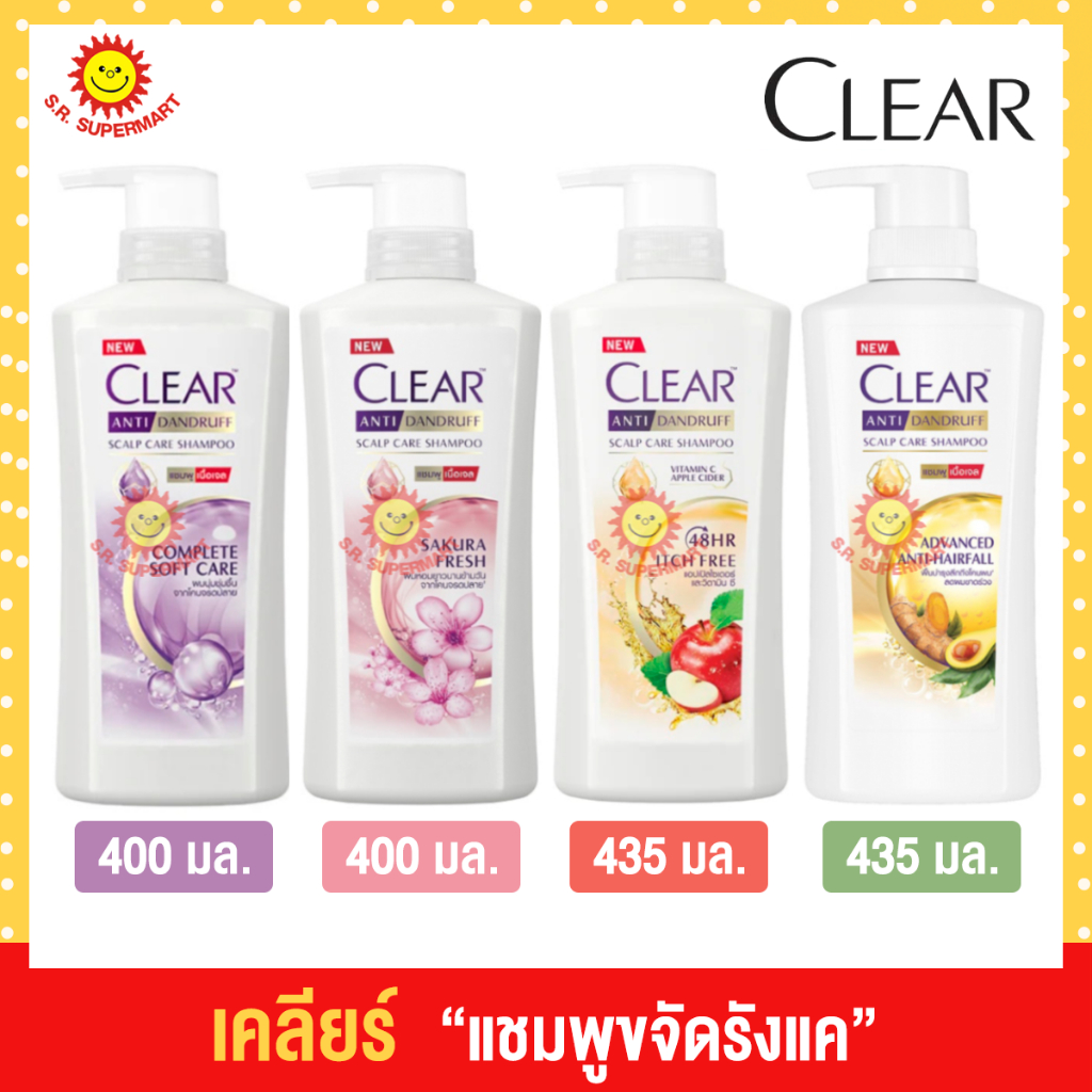 เคลียร์ แชมพู แอนตี้แดนดรัฟ 400 มล.