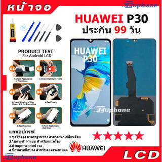 หน้าจอ LCD huawei P30 Display จอ + ทัช อะไหล่มือถือ อะไหล่ จอพร้อมทัชสกรีน หัวเว่ย P30 สามารถเลือกซื้อพร้อมกาว