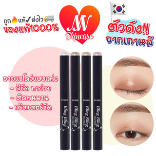 แท้✔ Etude House Bling Bling Eye Stick 1.4g กลิตเตอร์ อายแชโดว์แบบแท่ง สติ๊ก #58 #VV