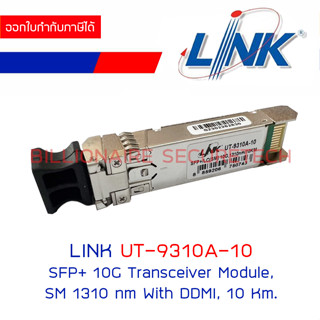 LINK UT-9310A-10 SFP+ 10G Transceiver Module, SM 1310 nm With DDMI, 10 Km. BY BILLIONAIRE SECURETECH