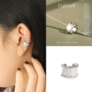 Eighty8xTanatcha/พร้อมส่ง!! EarCuff S925ทั้งตัวเรือน งานเกาหลี