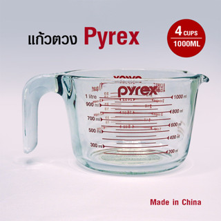 ( WAFFLE ) Pyrex ถ้วยตวงแก้ว แก้วตวง ขนาด 1000 ml รหัสสินค้า 1610-606