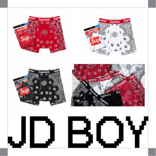 🔥สินค้าพร้อมส่ง🔥 JDBOY - Supreme hanes boxer brief ของแท้💯 สีดำ/ขาว บ็อกเซอร์ กางเกงในผู้ชาย สุพรีม