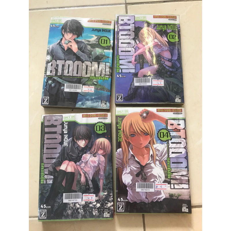 BTOOOM!  1-4 (ไม่จบ)