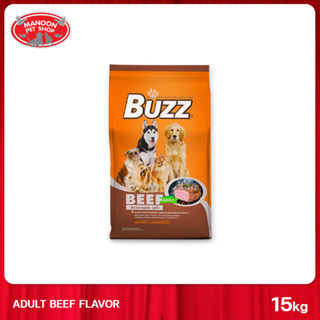 [MANOON] BUZZ Dog Food Balance Nutrition Beef Flavor บัซซ์ บาลานซ์ นิวตริชั่น อาหารสำหรับสุนัขโต รสเนื้อ 15kg