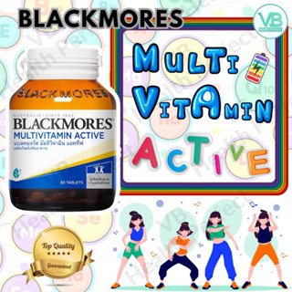 Blackmores Multivitamin Active แบลคมอร์ส มัลติวิตามิน แอคทีฟ multi active มัลติ แอคทีฟ