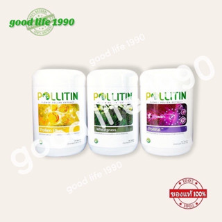 Pollitin Set3กระปุก Pollenplus, Wheatgrass , Pollital