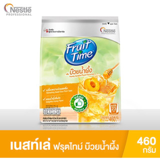 เนสท์เล่ ฟรุตไทม์ บ๊วยน้ำผึ้ง 460 กรัม Nestle