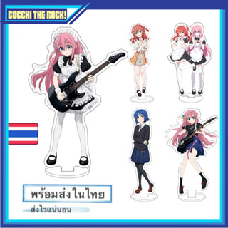 Bocchi The Rock อะคริลิคสแตนดี้อนิเมะ Anime Standy โบจจิ โมเดล/ฟิกเกอร์ Gotou Hitori