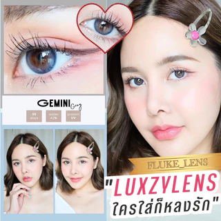 คอนแทคเลนส์ รุ่นใหม่(มินิ) ✨ Gemini brown gray ✨ เลนส์ใส่สบาย Luxzylens กรองแสง ผลิตที่เกาหลี