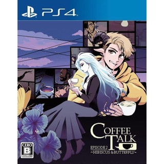 Coffee Talk ตอนที่ 2: Hibiscus &amp; Butterfly Playstation 4 PS4 จากญี่ปุ่น ใหม่