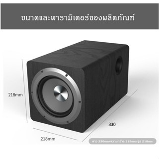 100W 6.5 นิ้ว ตู้ลำโพงซับ Active SubwooferSUB 6.5 ตู้ลำโพงNTS SUB6.5 ตู้ลำโพงซับ Active Subwoofer