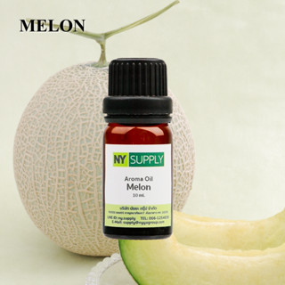 Aroma Oil Melon 10ml. (เมล่อน)