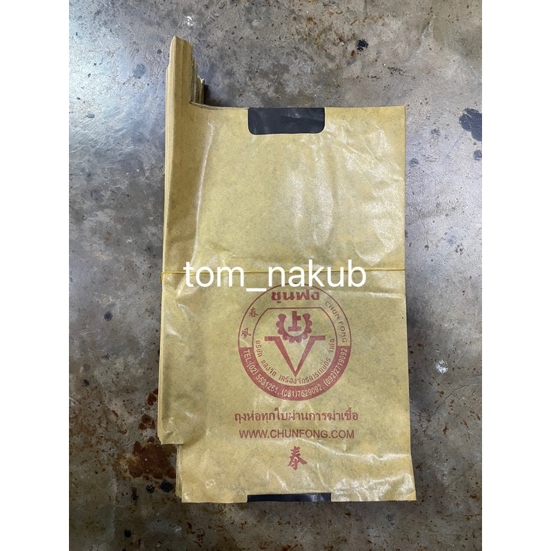 ถุงห่อมะม่วง ซุนฟง ขนาด 19*30 cm สีน้ำตาล ลายแดง  อย่างดี จำนวน 100 ใบ