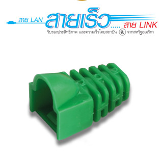 LINK US-6002 US-6003 Plug Boots CAT5E 10/Pack  สีแดงและสีเขียว