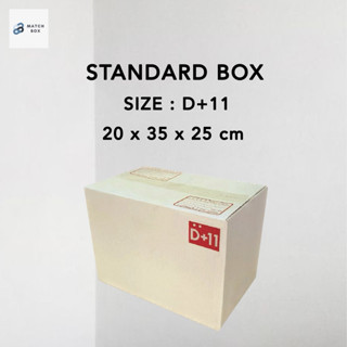 👉 กล่องไปรษณีย์ สีแดง ขนาด D+11 (22x35x25 ซม.) แพ็ค 10 ใบ กล่องพัสดุ กล่องฝาชน ถูกที่สุด !!