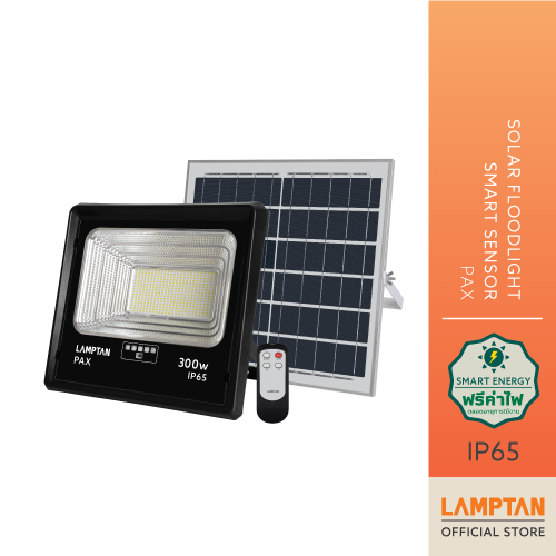 LAMPTAN โคมไฟพลังงานแสงอาทิตย์ LED Solar Floodlight Smart Sensor PAX แสงขาว พร้อมเซนเซอร์จับความสว่าง