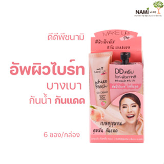 [กรอกโค้ด T6W7EC8 ลด 15%] Nami Make Up Pro White Peach DD Cream ดีดีพีชนามิ กันแดดพีช หน้าเนียนใส ไม่วอก 1 กล่องมี 6 ซอง