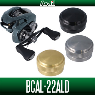 Avail ฝาแต่ง ฝาปรับหน่วงแกนสปูน ปรับคลอนสปูน รุ่น BCAL-22ALD สำหรับ 22 ALDEBARAN BFS