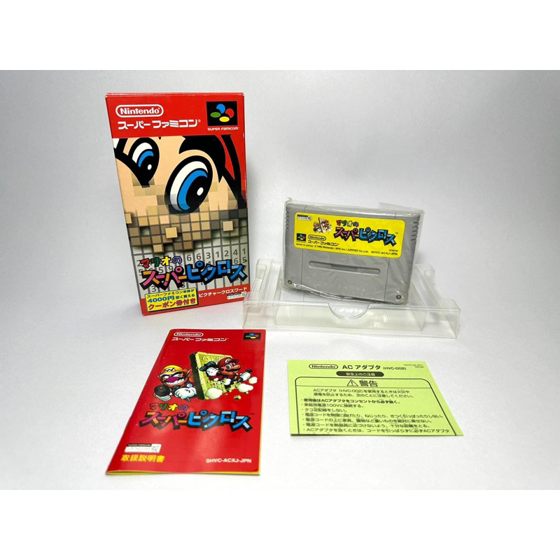 ตลับแท้ Super Famicom (japan)(SFC)  Mario no Super Picross