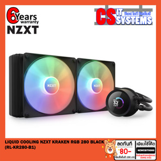 LIQUID COOLING NZXT KRAKEN RGB 280 BLACK (RL-KR280-B1)